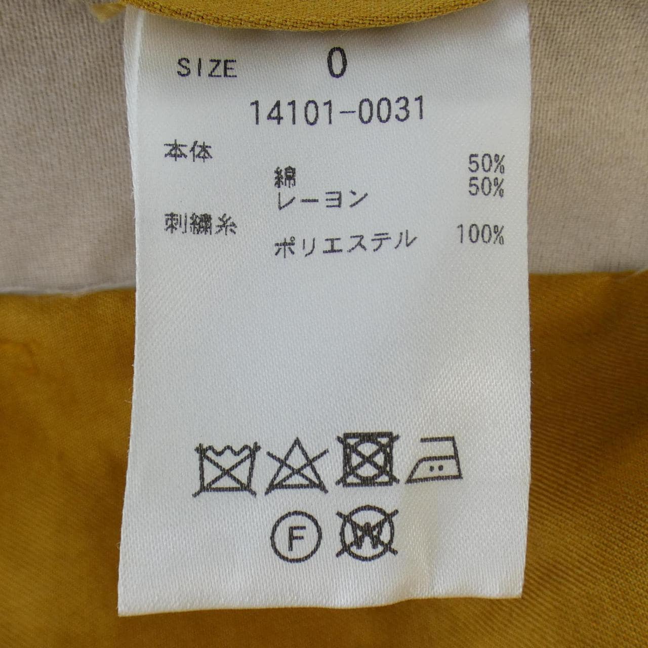 クラネ CLANE トレンチコート