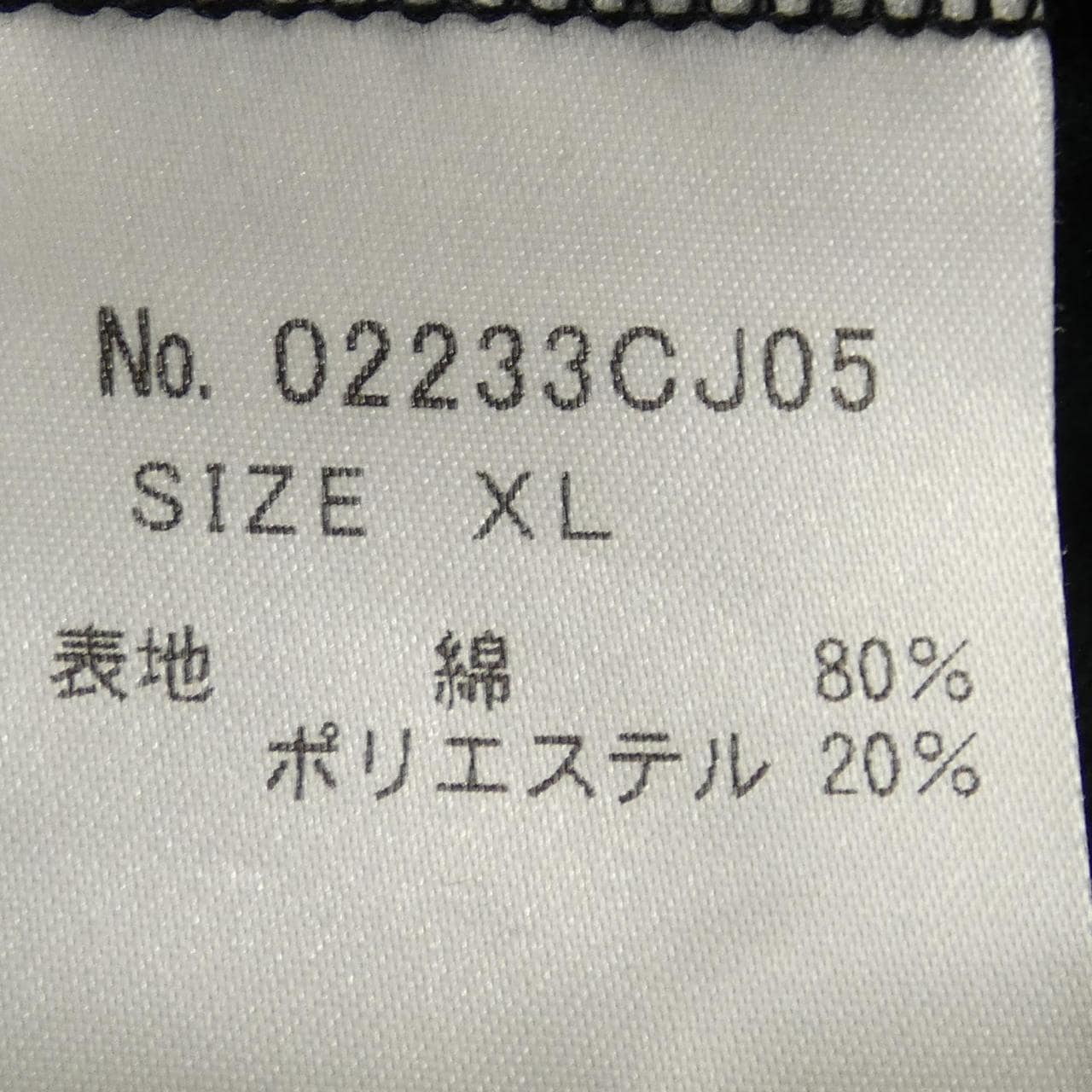 ヒステリックグラマー HYSTERIC GLAMOUR ブルゾン
