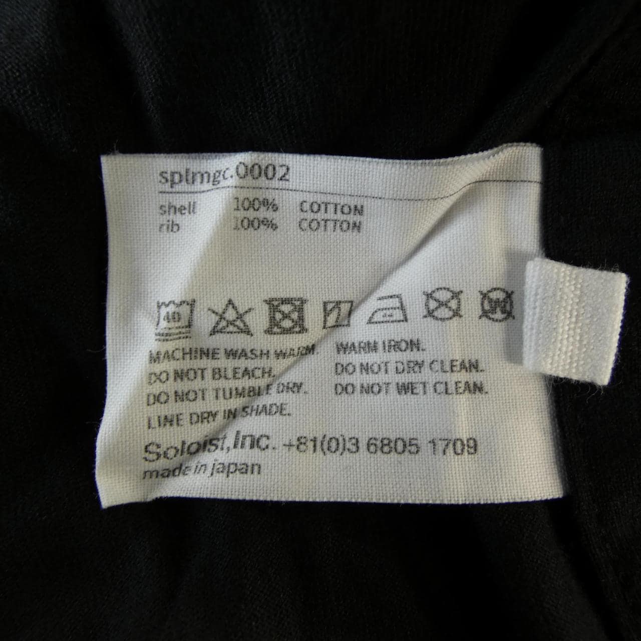 ソロイスト SOLOIST Tシャツ