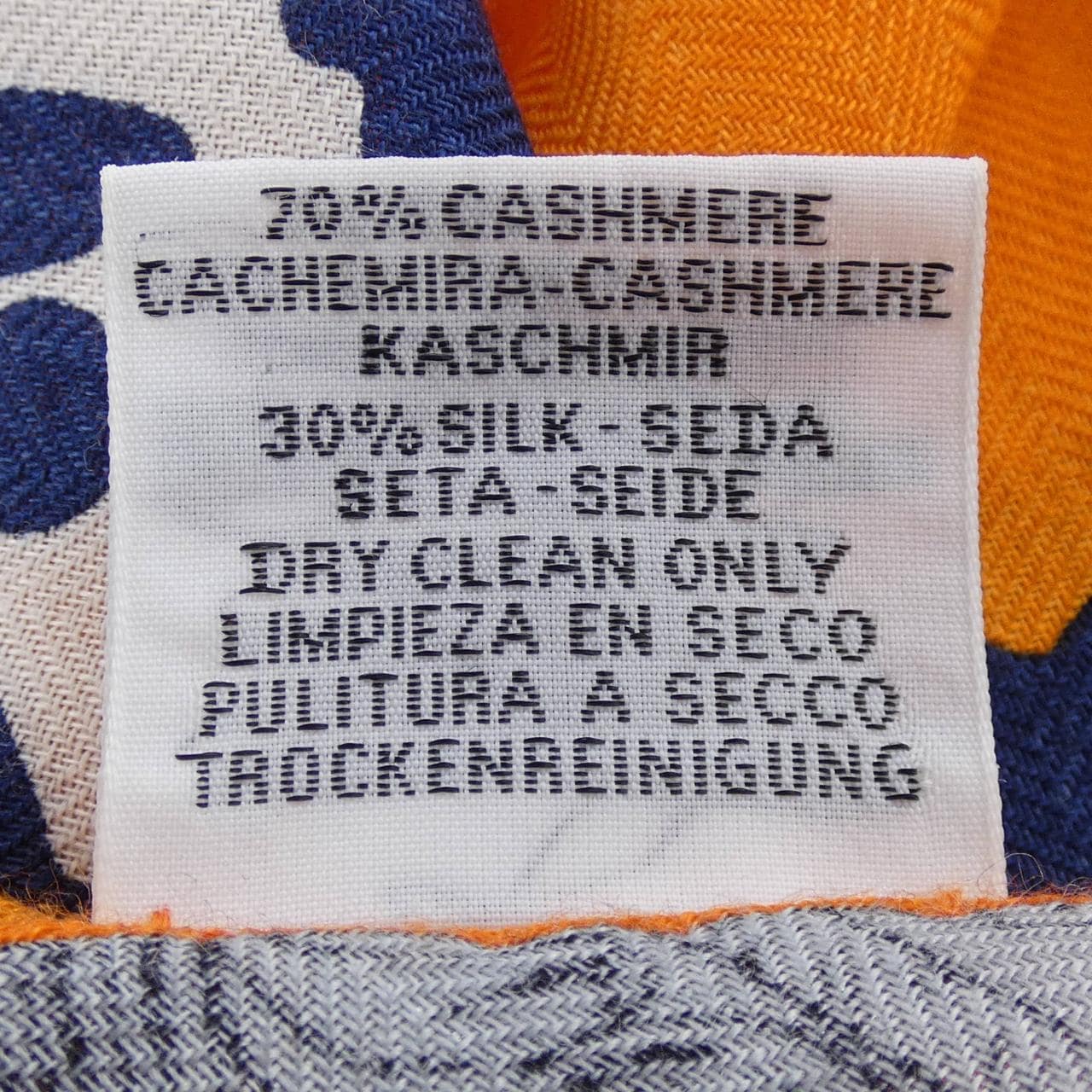 エルメス HERMES ETRIERS REMIX H363502S トライアングルジェアン ショール