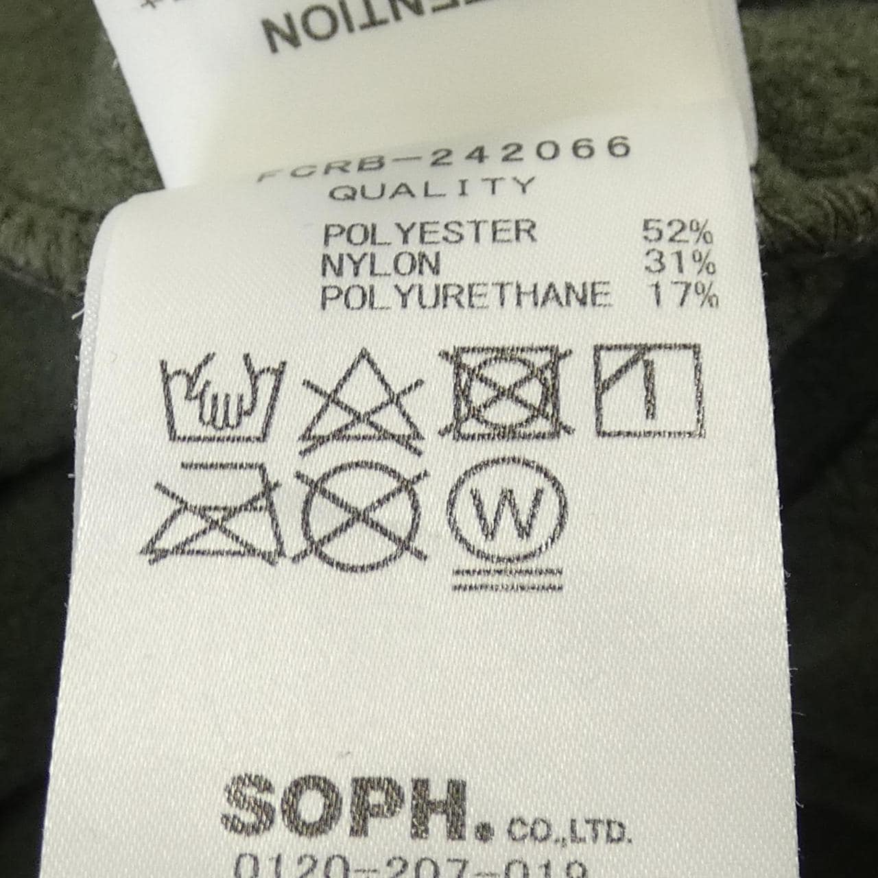 エフシーアールビー F.C.R.B. FCRB-242066 パンツ