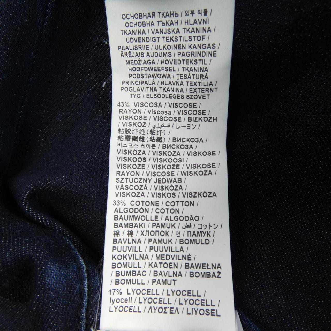 ヤコブコーエン JACOB COHEN ジーンズ