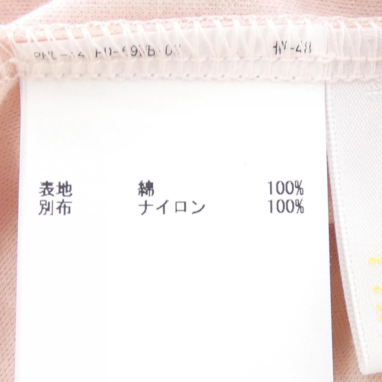 ピンクハウス PINK HOUSE トップス