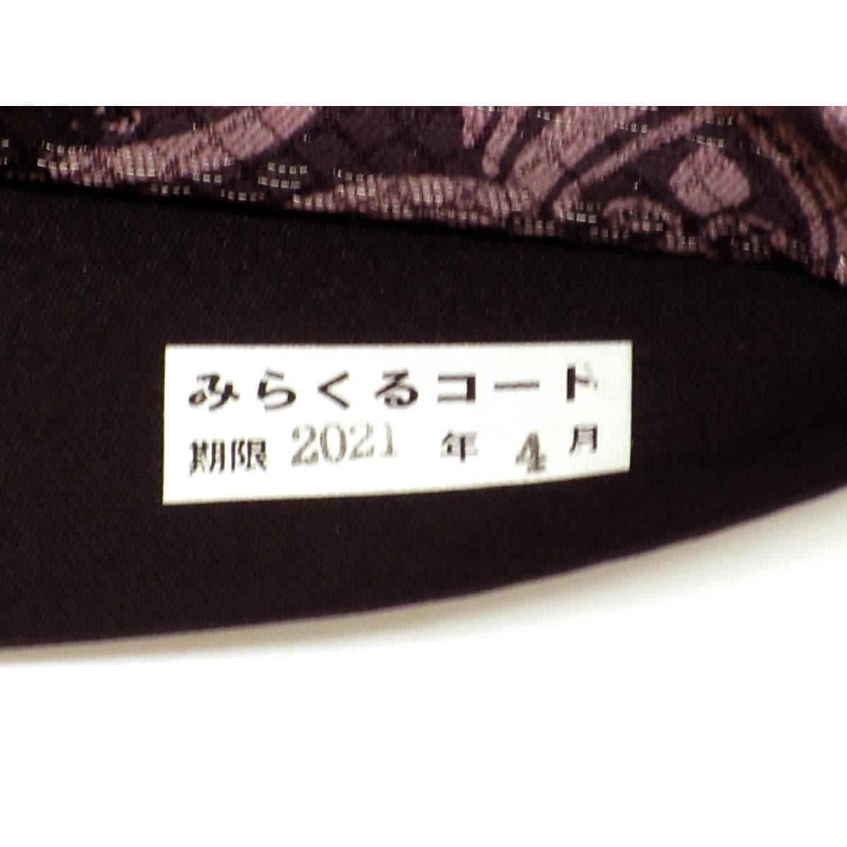 Maeda Jinse整體圖案