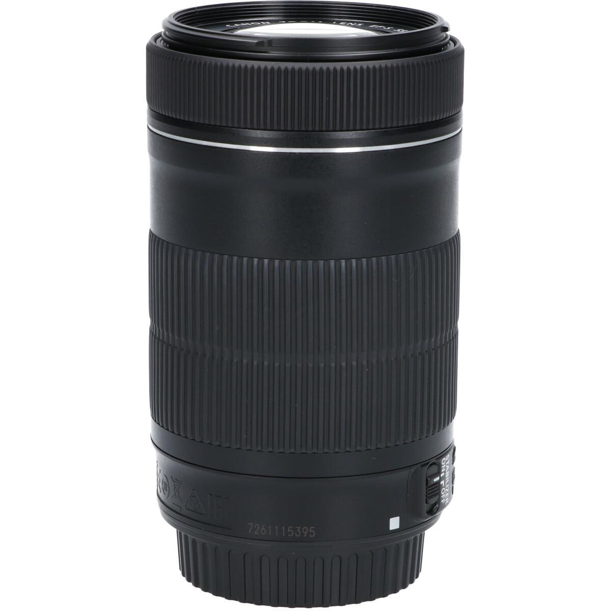 canon 50 250 lens