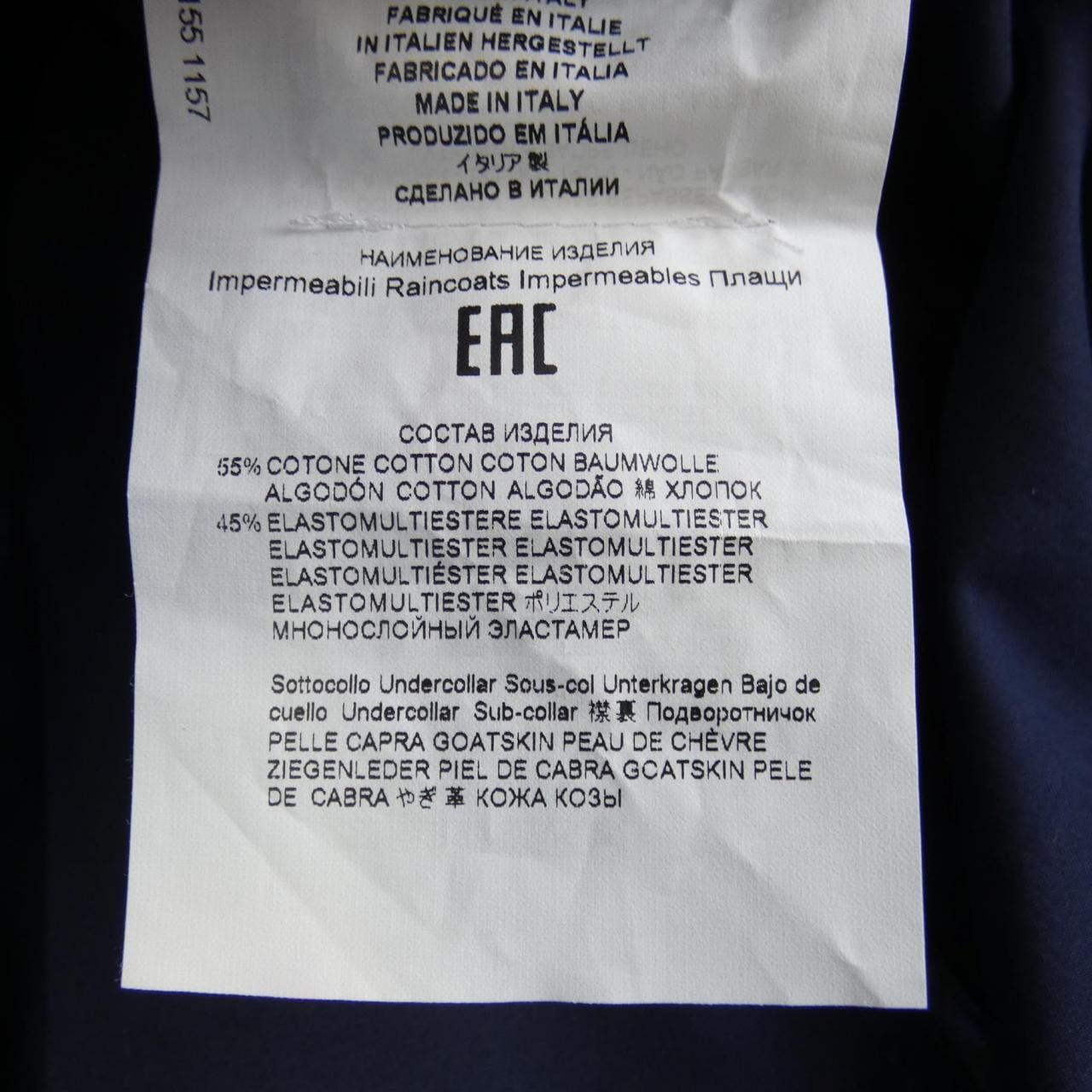 Etro ETRO coat