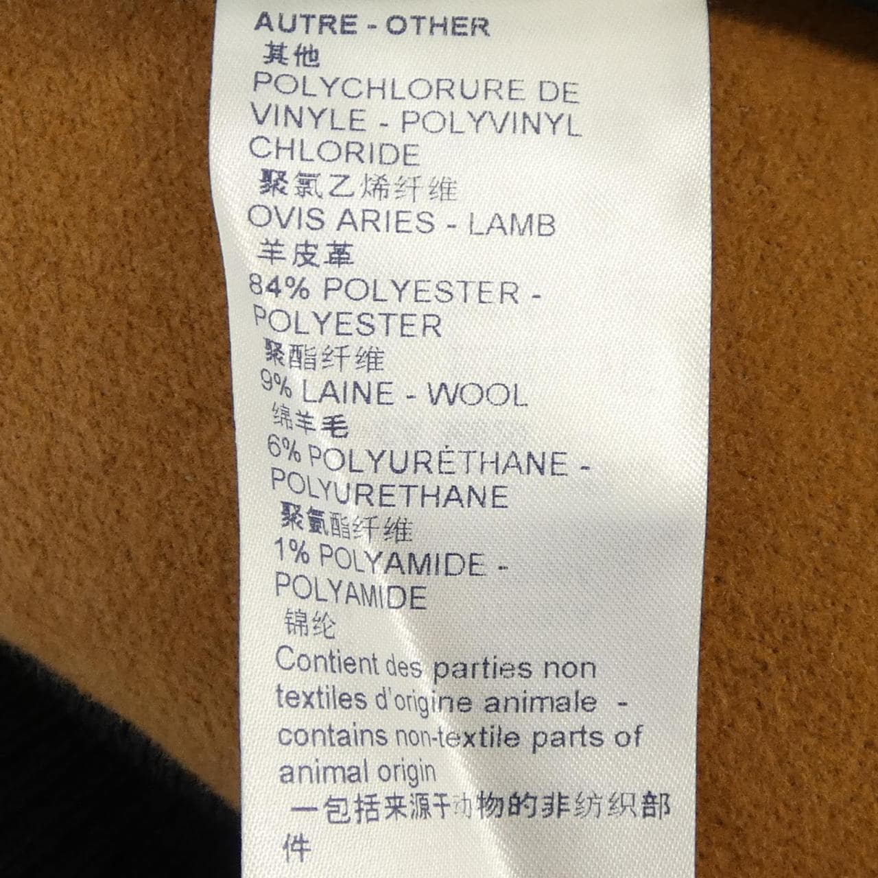 ルイヴィトン LOUIS VUITTON モノグラムジャカードボンバージャケット FMJA15IO5 ブルゾン
