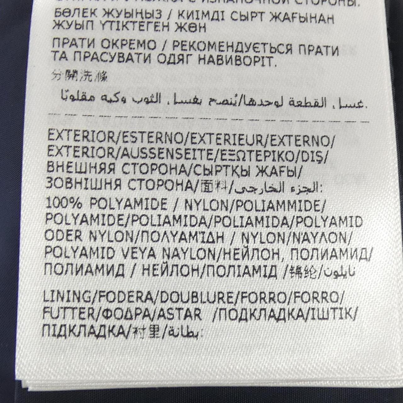 モンクレール MONCLER GIE ダウンコート