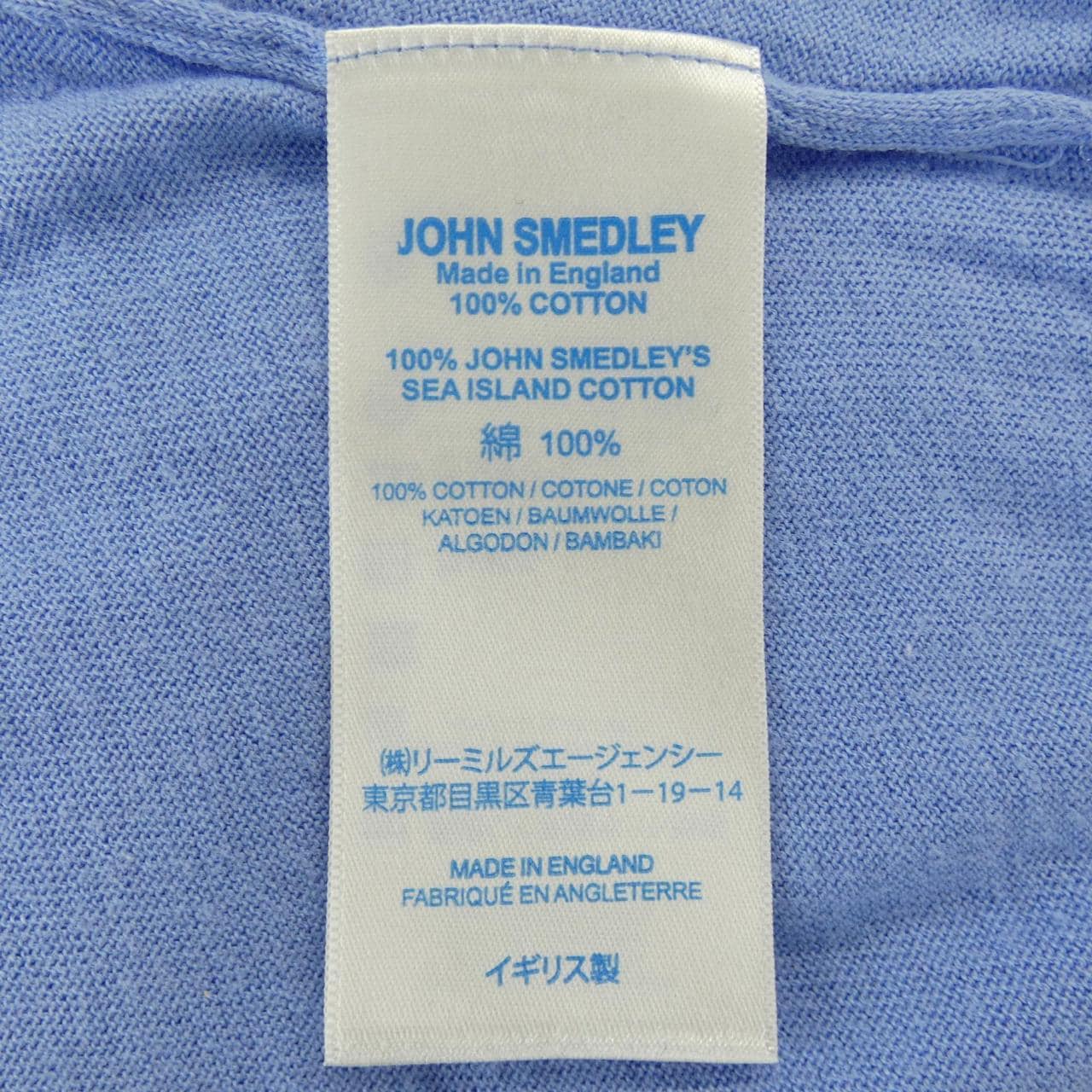 ジョンスメドレー JOHN SMEDLEY ニット