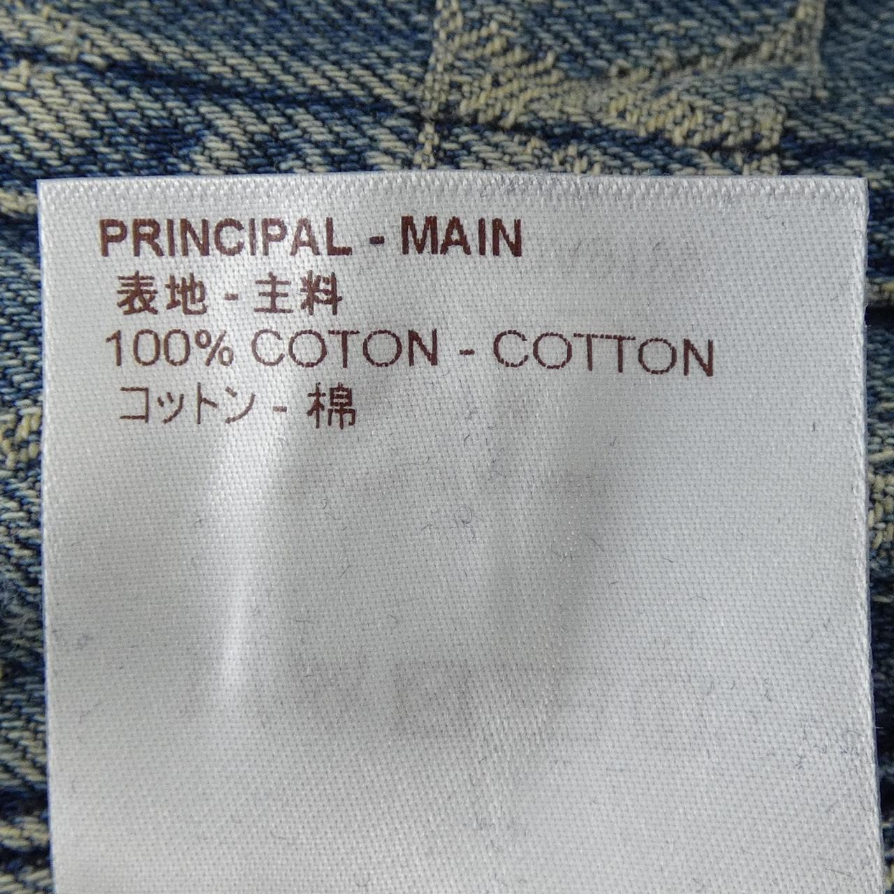ルイヴィトン LOUIS VUITTON JACQUAD DENIM TRUCKER HDA91WALL SUPREME デニムジャケット