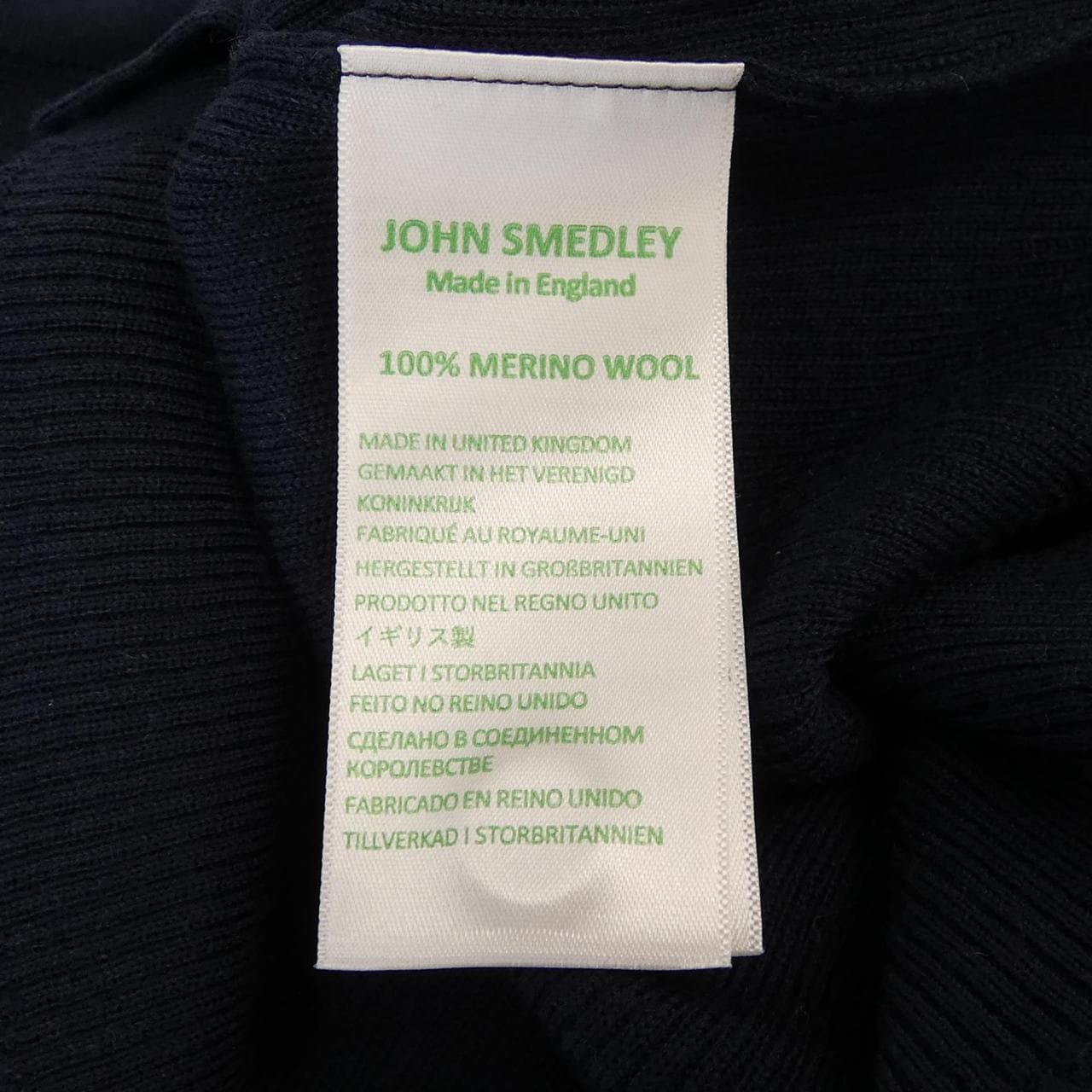 ジョンスメドレー JOHN SMEDLEY カーディガン