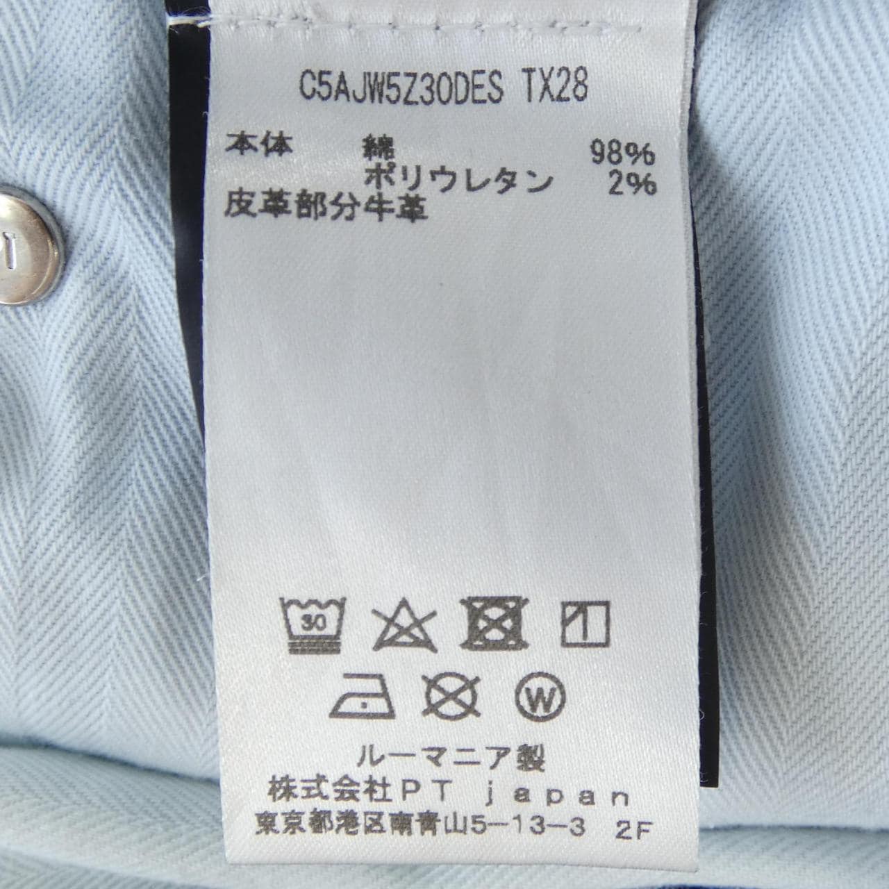 ピーティートリノ PT TORINO C5AJW5Z30DES ジーンズ