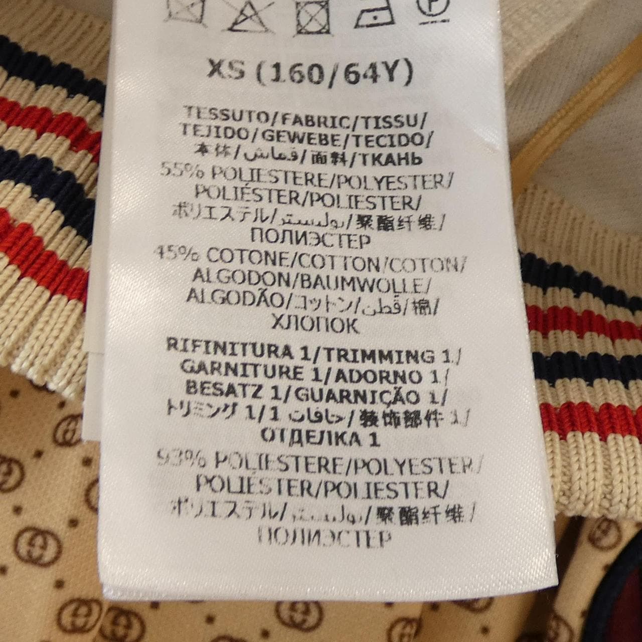 グッチ GUCCI インターロッキングG 661786 XJDFP スカート