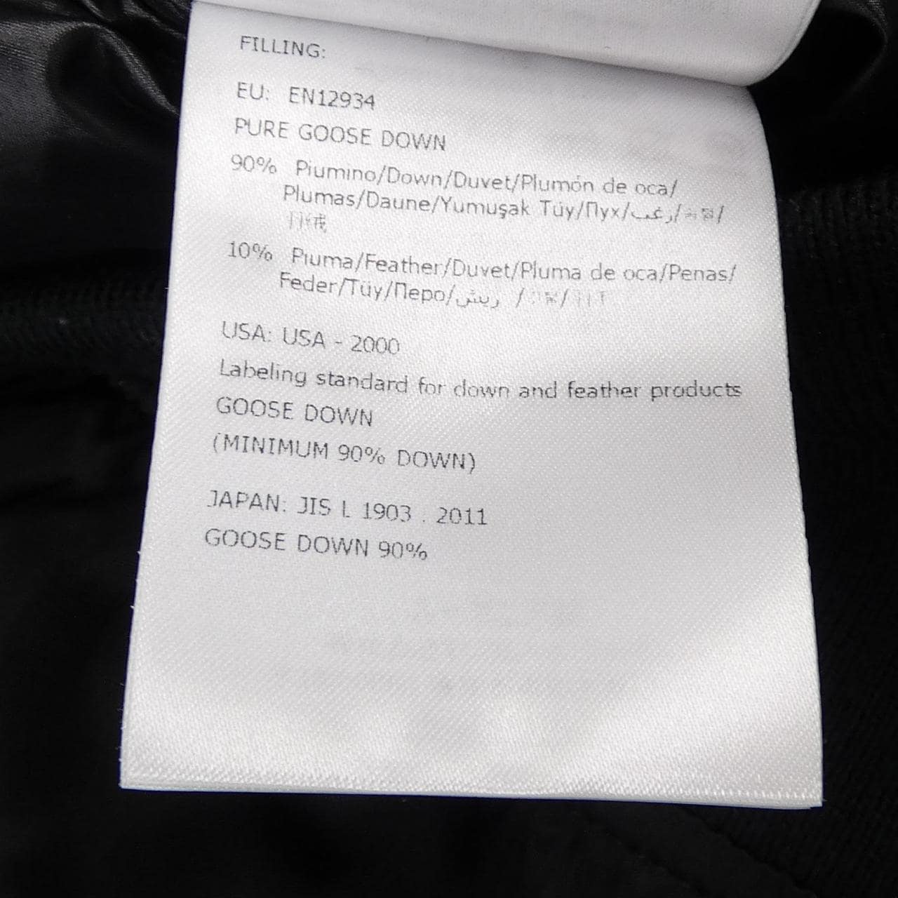 モンクレール ジーニアス MONCLER GENIUS FRAGMENT HIROSHI FUJIWARA RASSOS ダウンジャケット