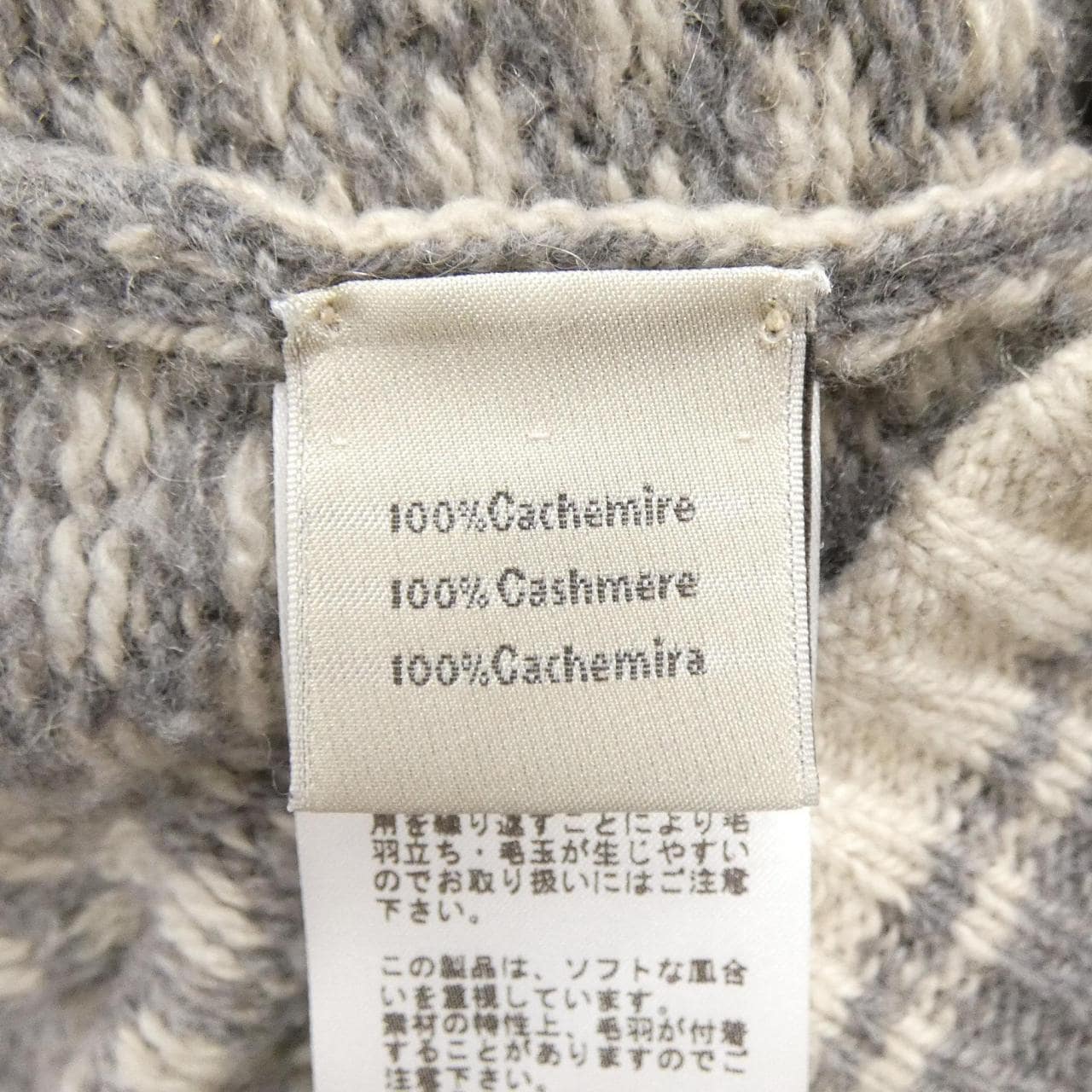 エルメス HERMES 32-5713 カーディガン