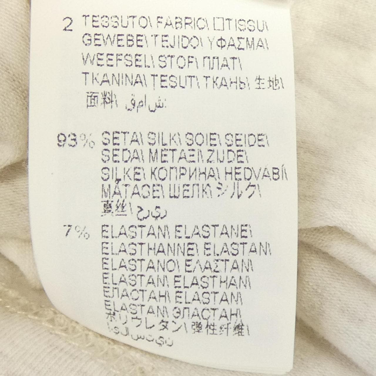ブルネロクチネリ BRUNELLO CUCINELLI Tシャツ