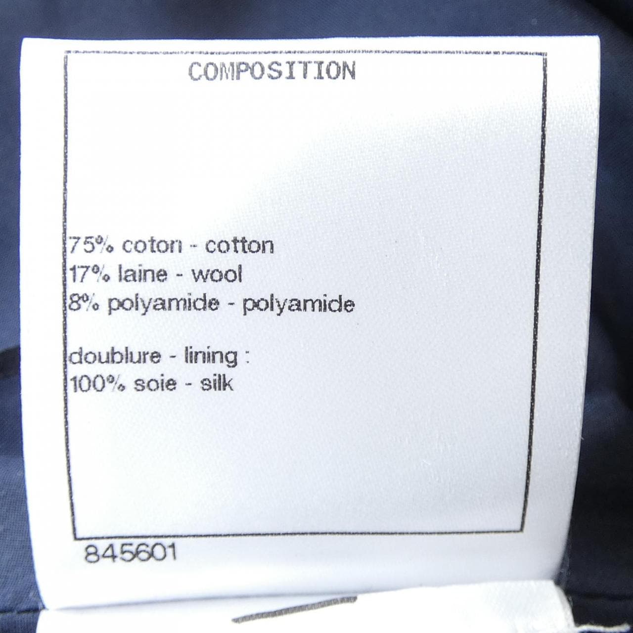 シャネル CHANEL P70091V33633 オールインワン