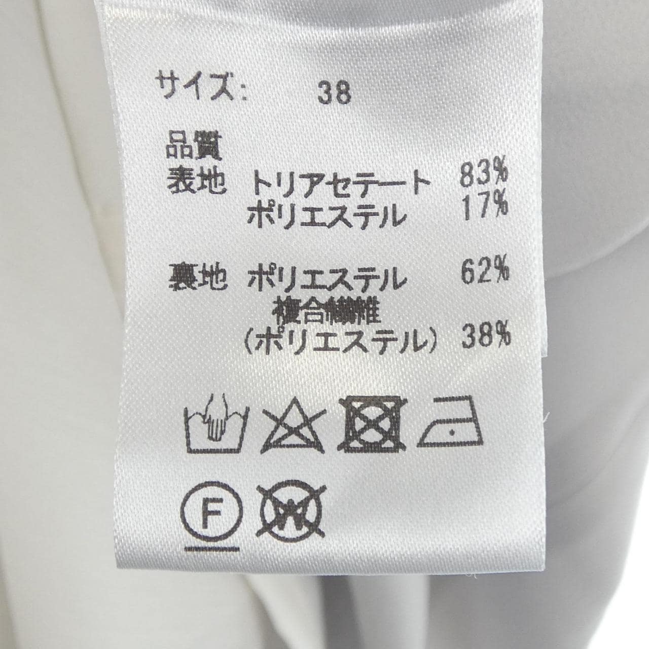バーニーズニューヨーク BARNEYS NEW YORK ワンピース