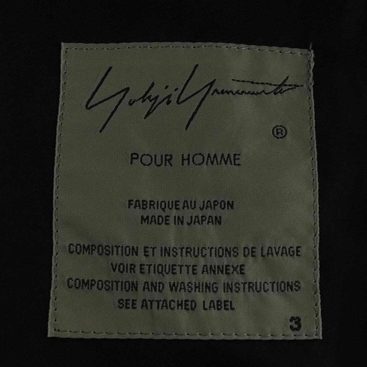 ヨウジヤマモトプールオム YOHJI YAMAMOTO POUR HOMME HR-J55-119 コート