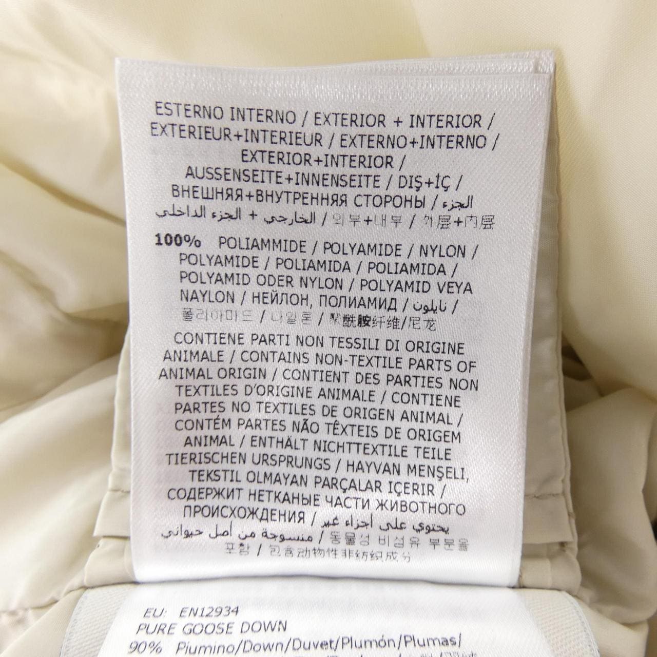 モンクレール MONCLER FLAMMETTE ダウンコート