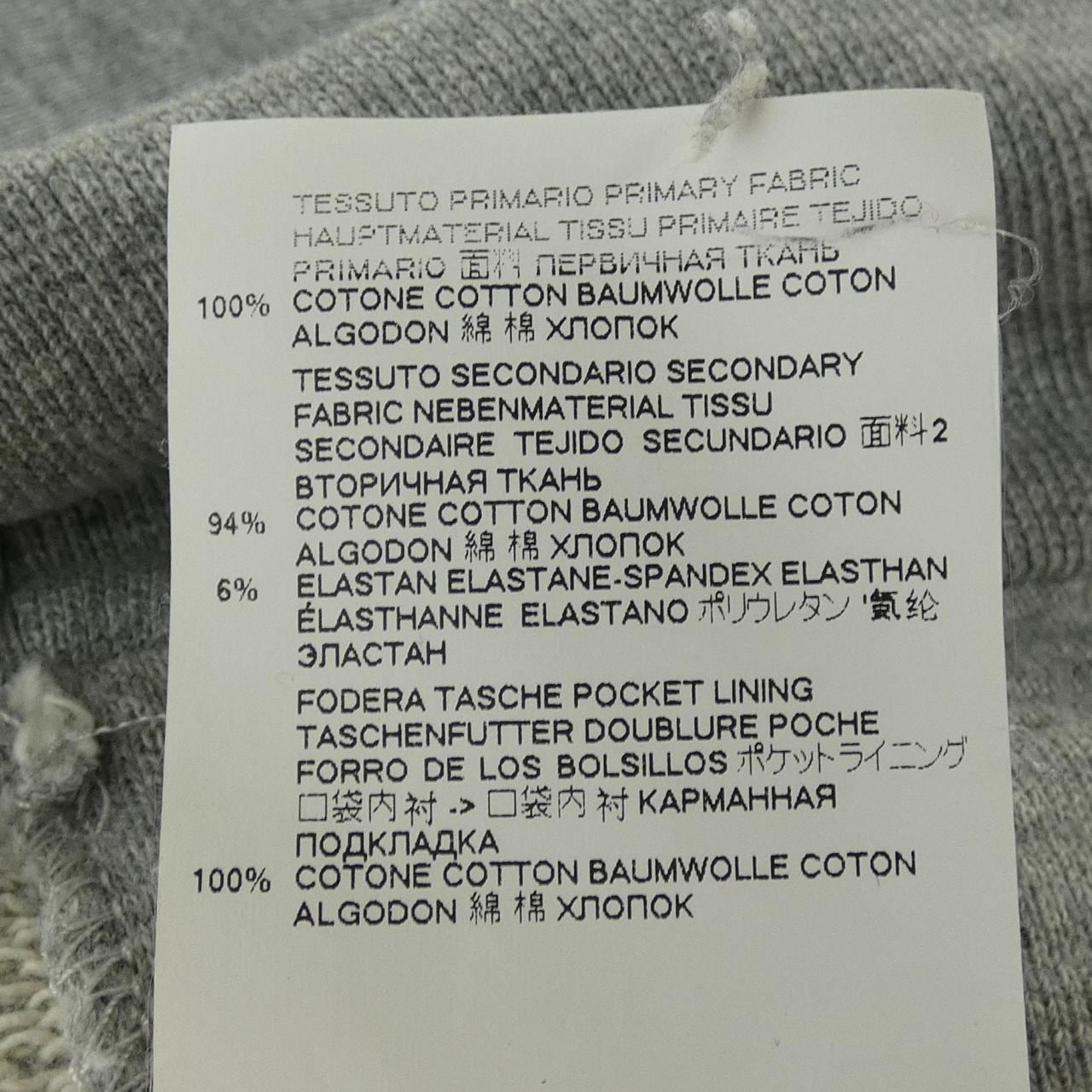 ディースクエアード DSQUARED2 S74HG0063 パーカー