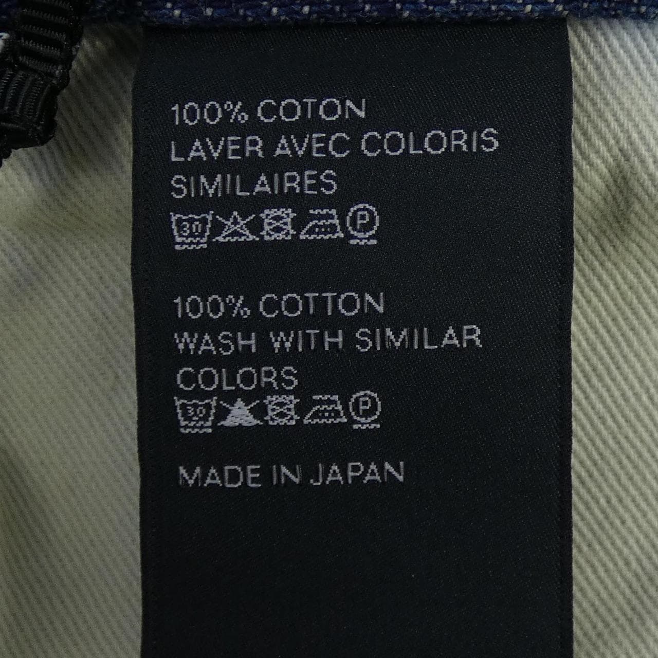 セリーヌ CELINE フレア サージジーンズ 2N693365M ジーンズ