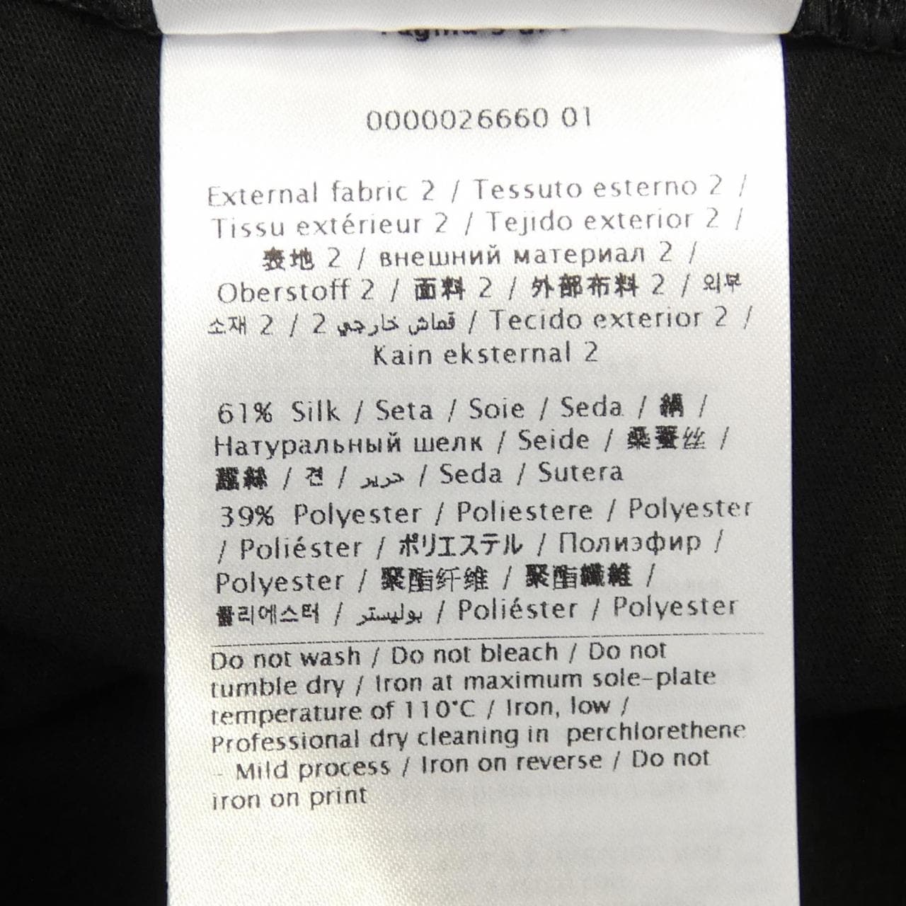 ヴァレンティノ VALENTINO XV0MG10V8H0 Tシャツ