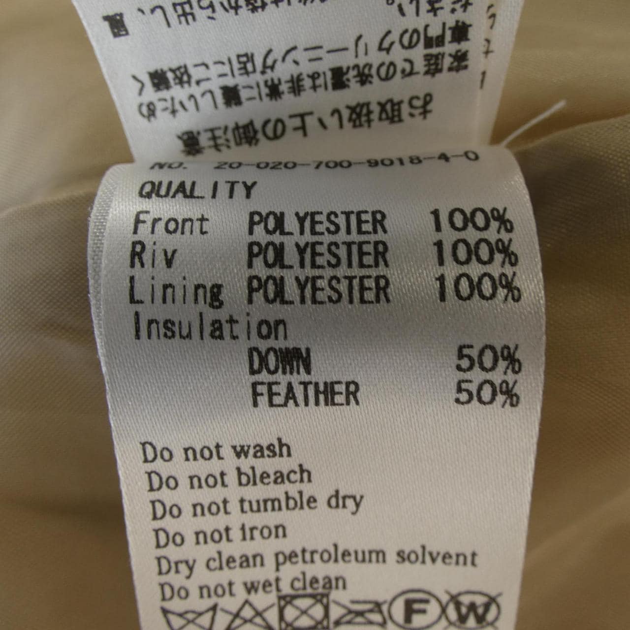 シンプリシテ simplicite ダウンジャケット