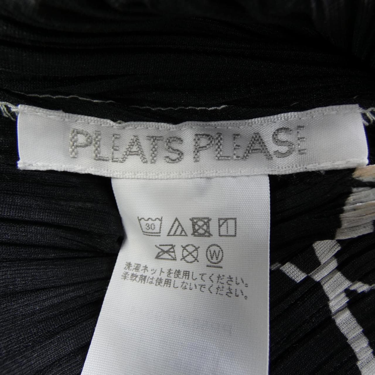 百褶百褶PLEATS PLEASE PAUSE PP53JH 695 7580086連衣裙