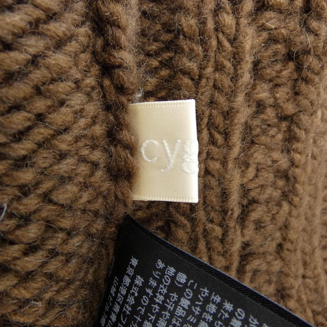 シーニュ Cygne ニット