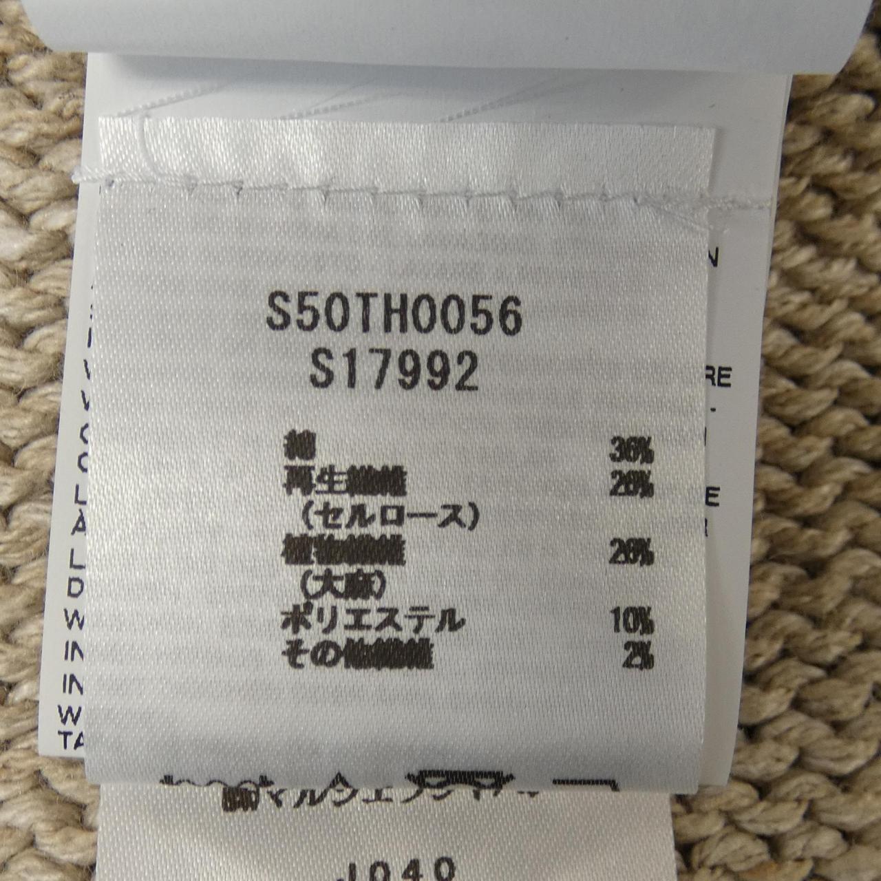 Maison Margiela Margiela Knitwear