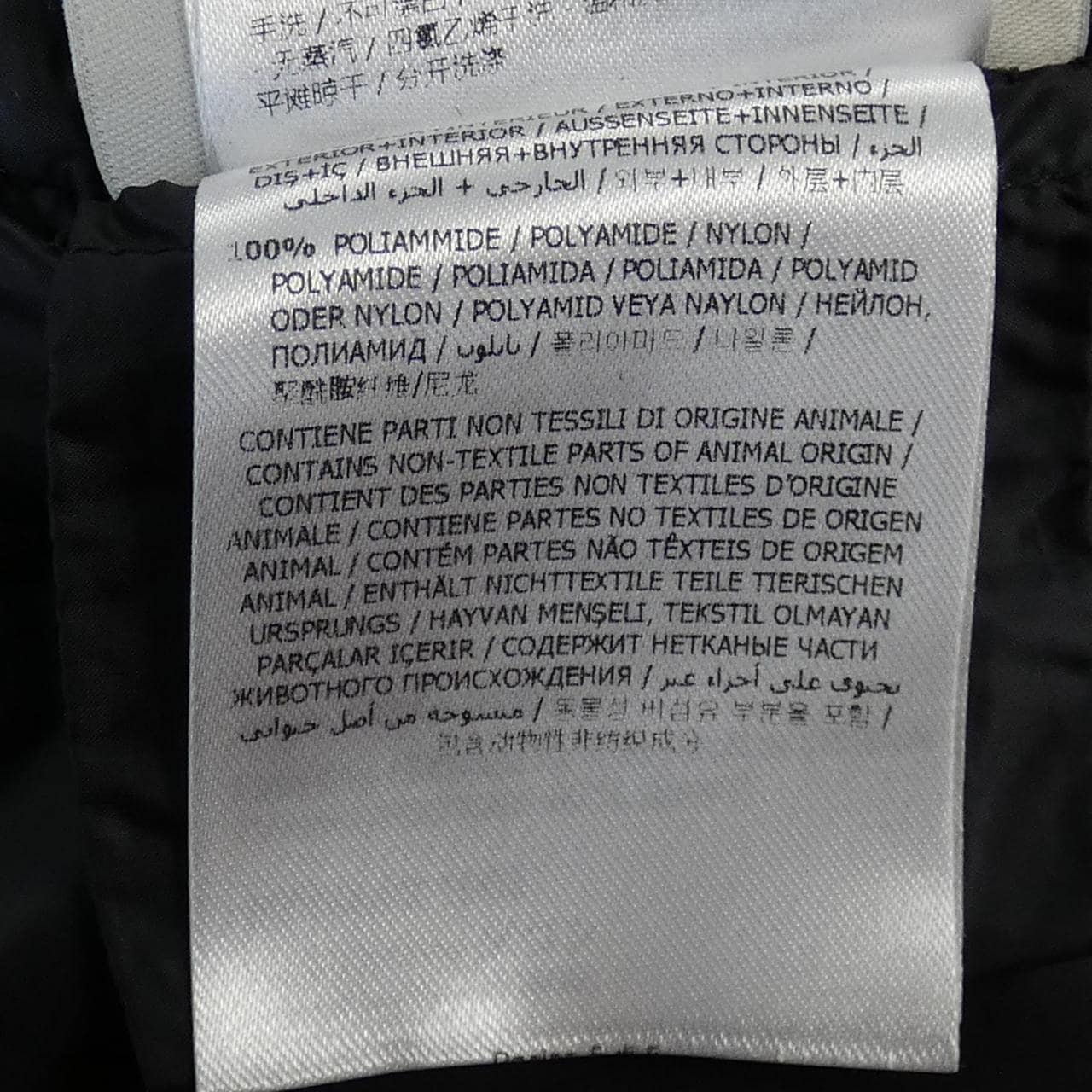 モンクレール MONCLER TORCY ダウンジャケット