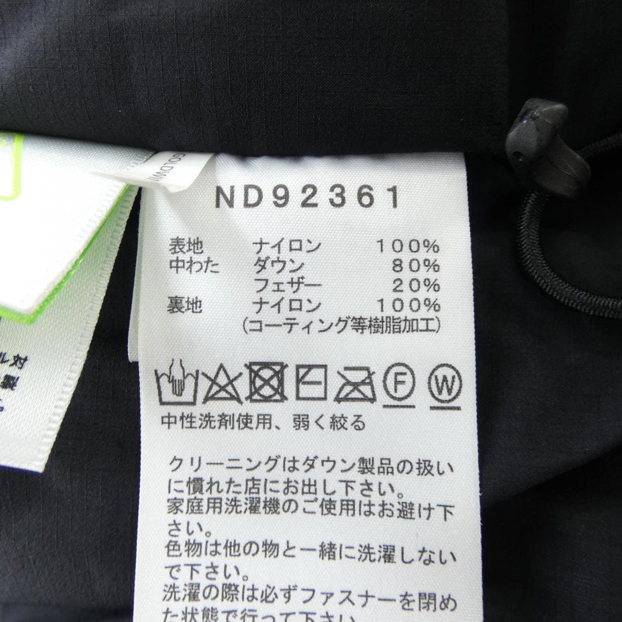 THE NORTH FACE ND92361羽絨服