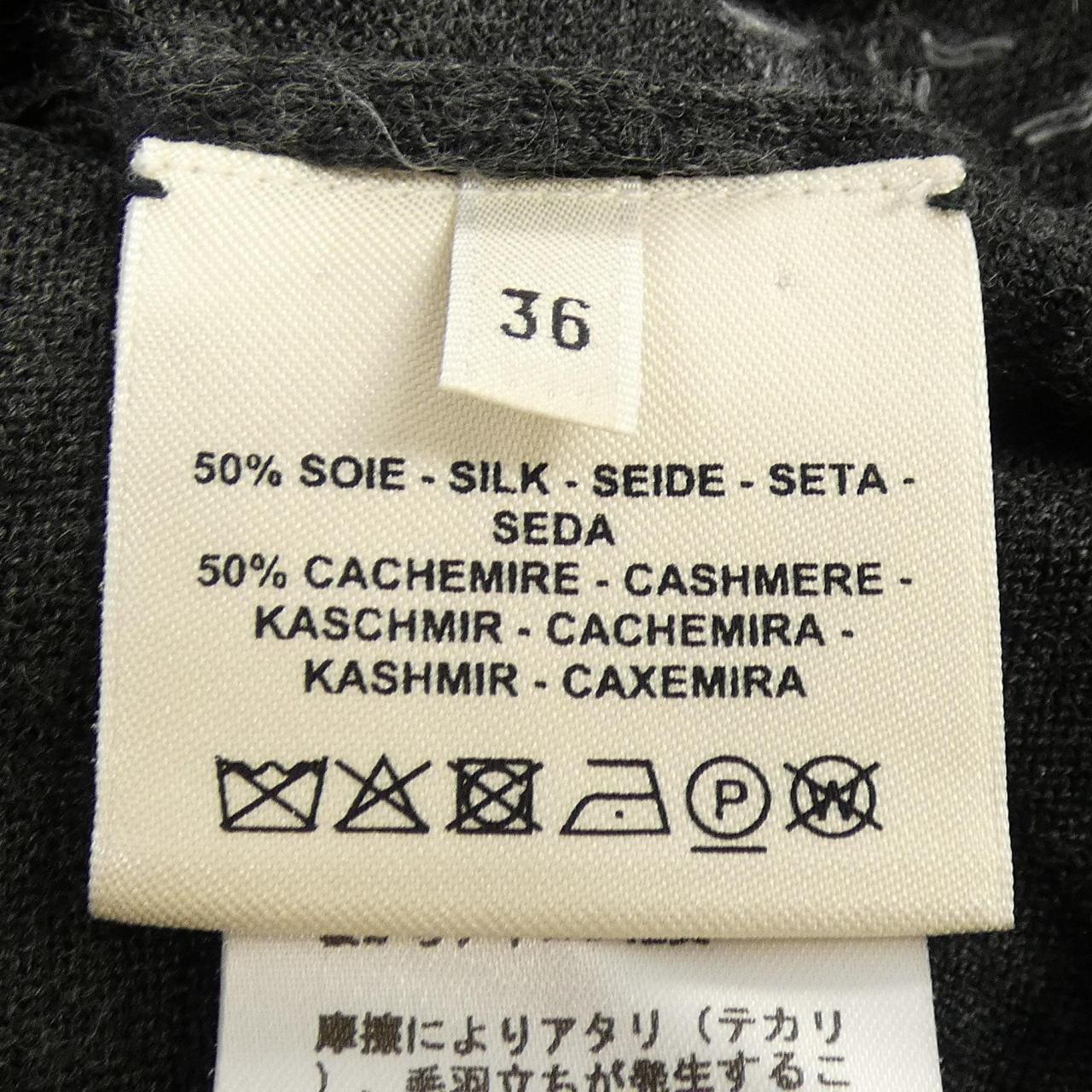 エルメス HERMES CLIC CLAC *17-7727 ニット