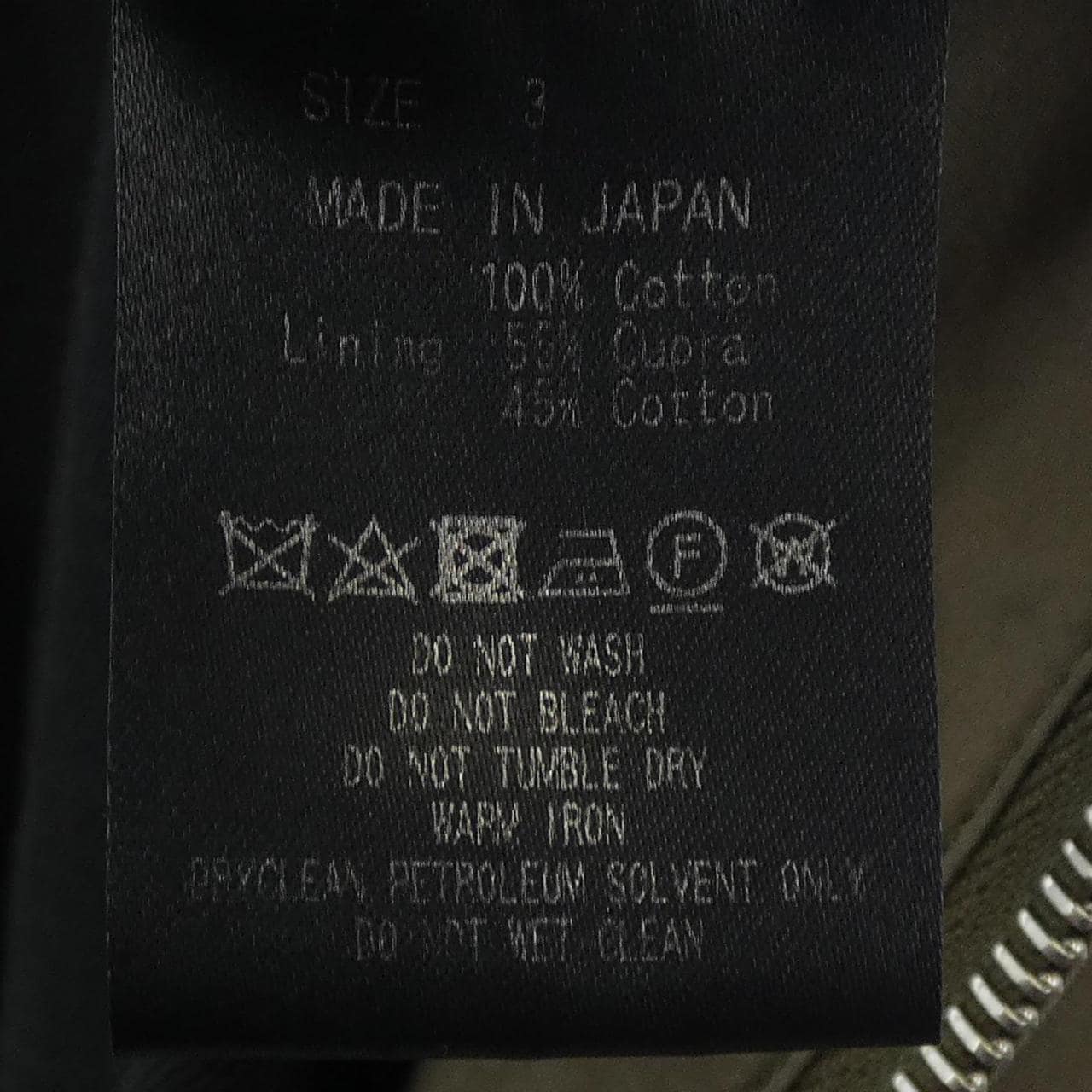 マーカウェア MARKAWARE ジャケット