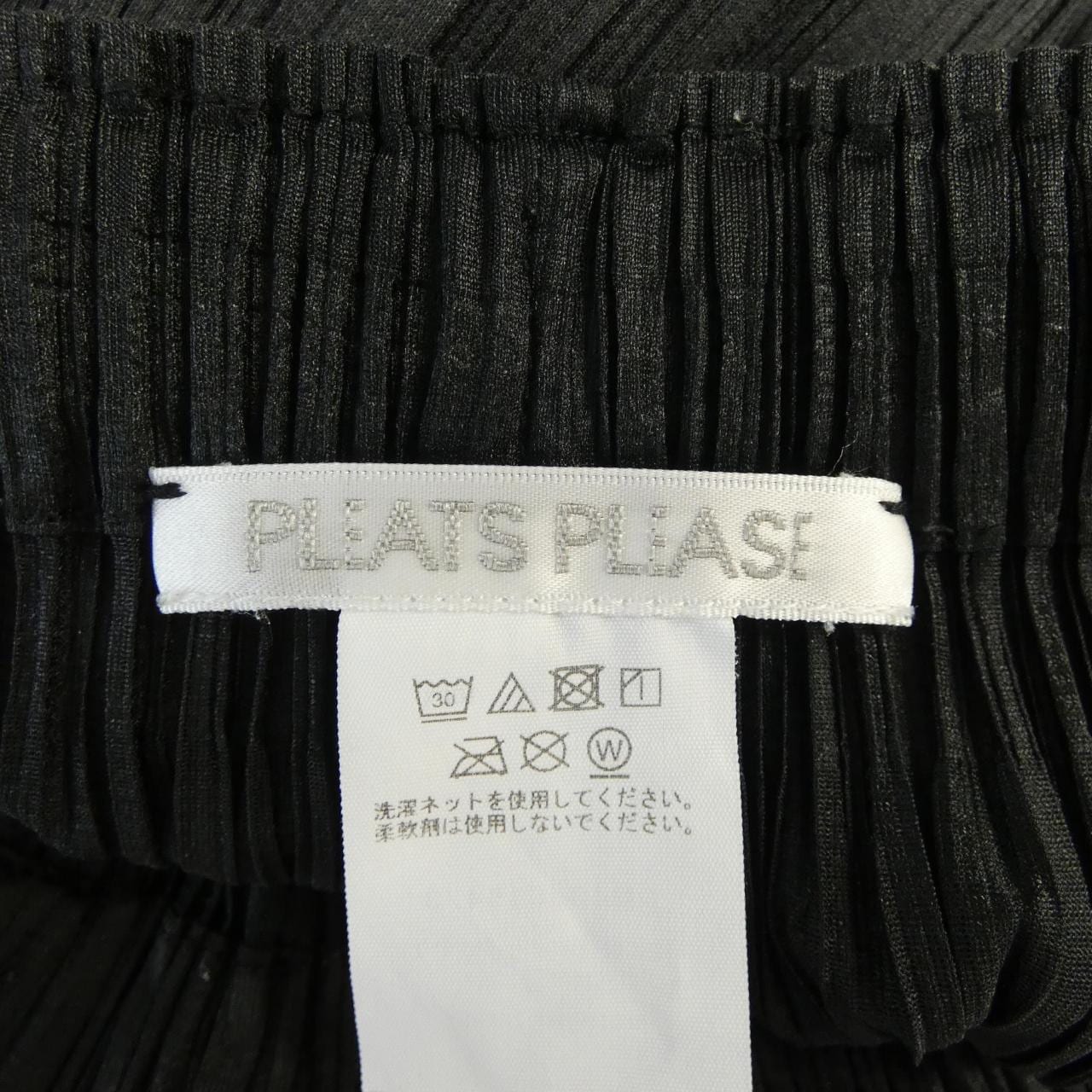 プリーツプリーズ PLEATS PLEASE PP43JF154 パンツ