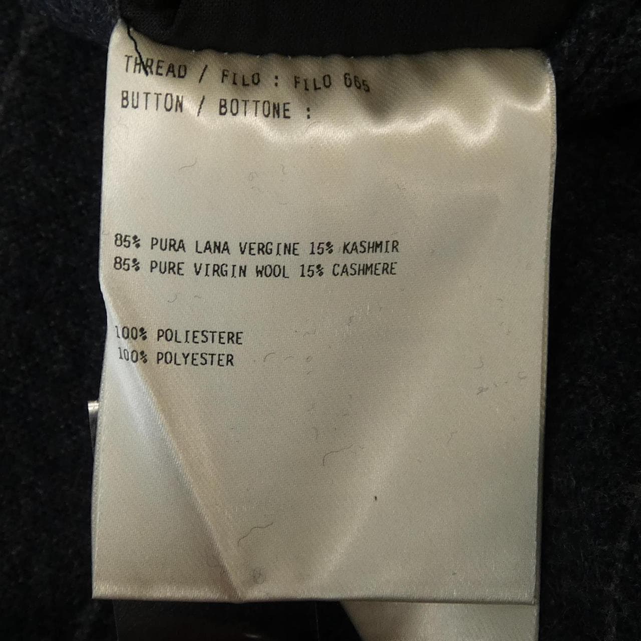 ラルディーニ LARDINI スーツ