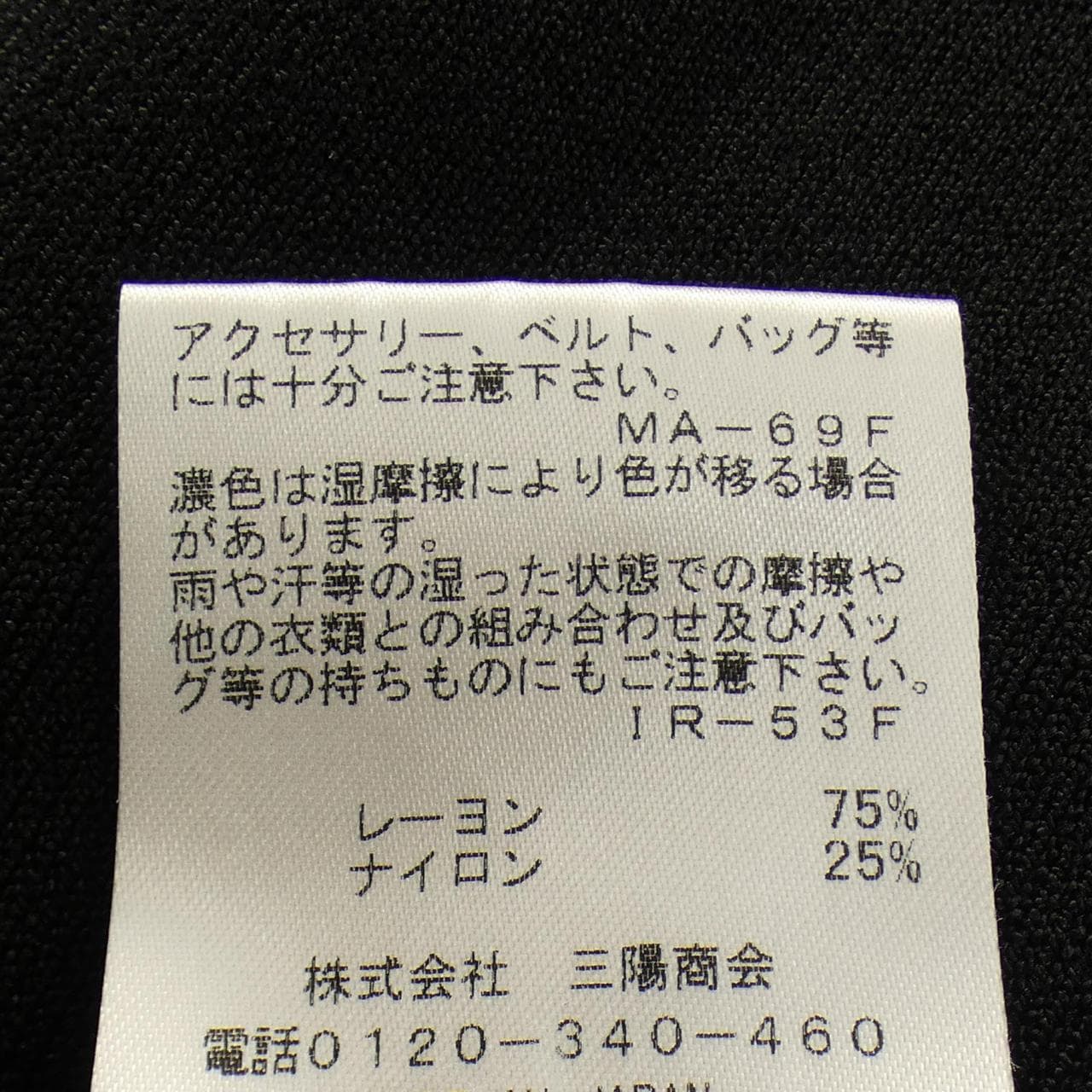 エポカ EPOCA M5N21-749-09 カーディガン