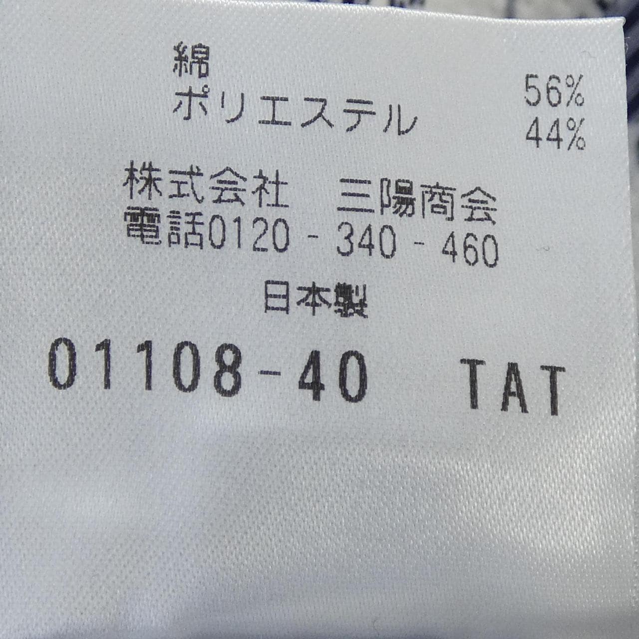 エポカウォモ EPOCA UOMO Tシャツ