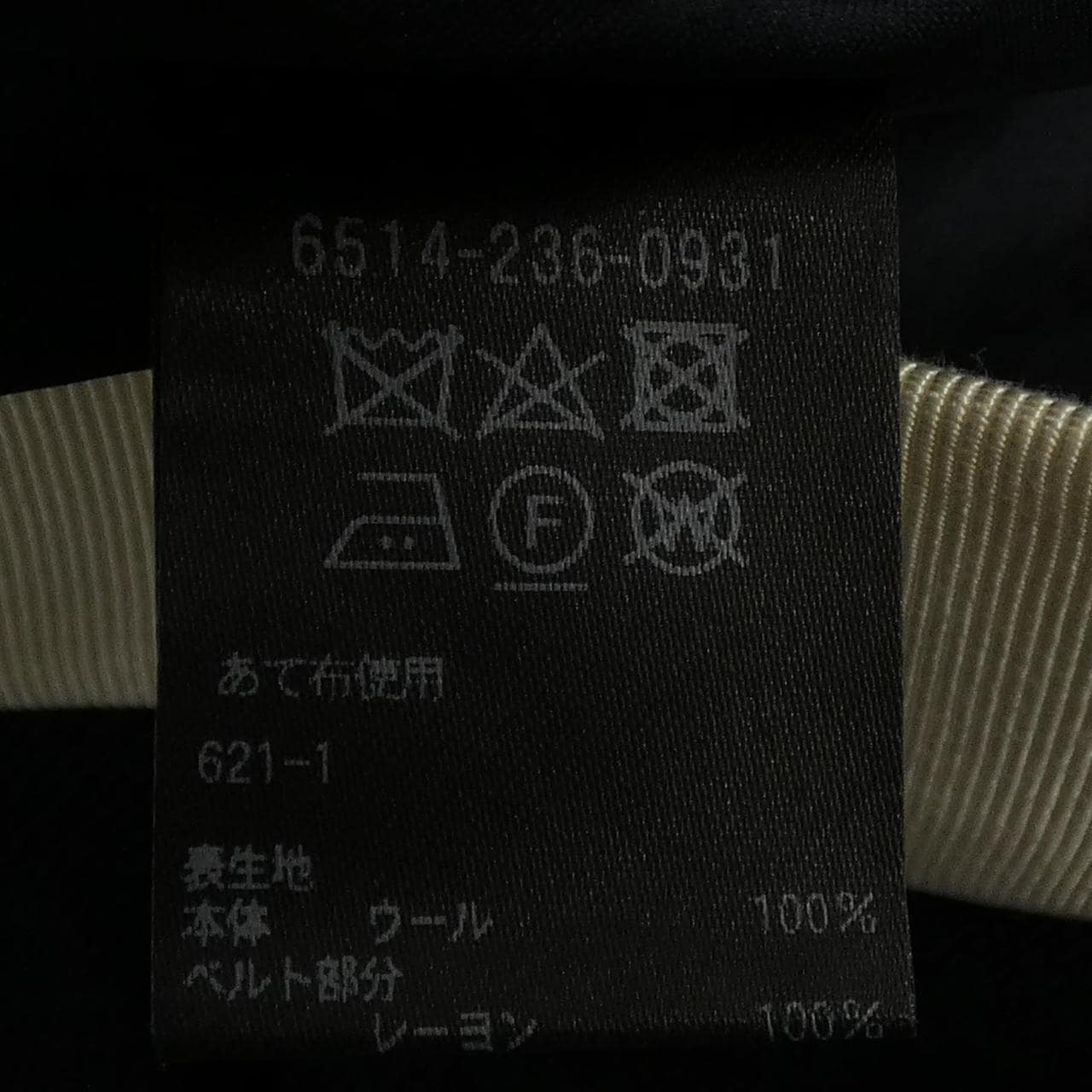 ドゥロワー DRAWER パンツ