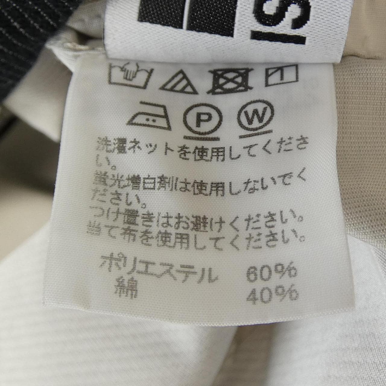 イッセイミヤケ ISSEY MIYAKE IL81FJ511 トップス