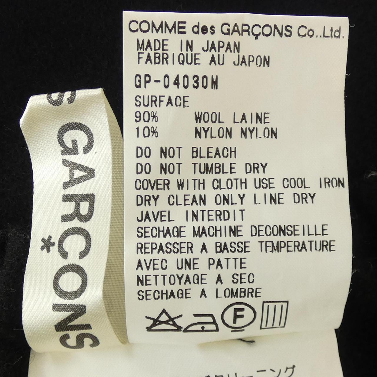 [vintage] COMME des GARCONS 裤子