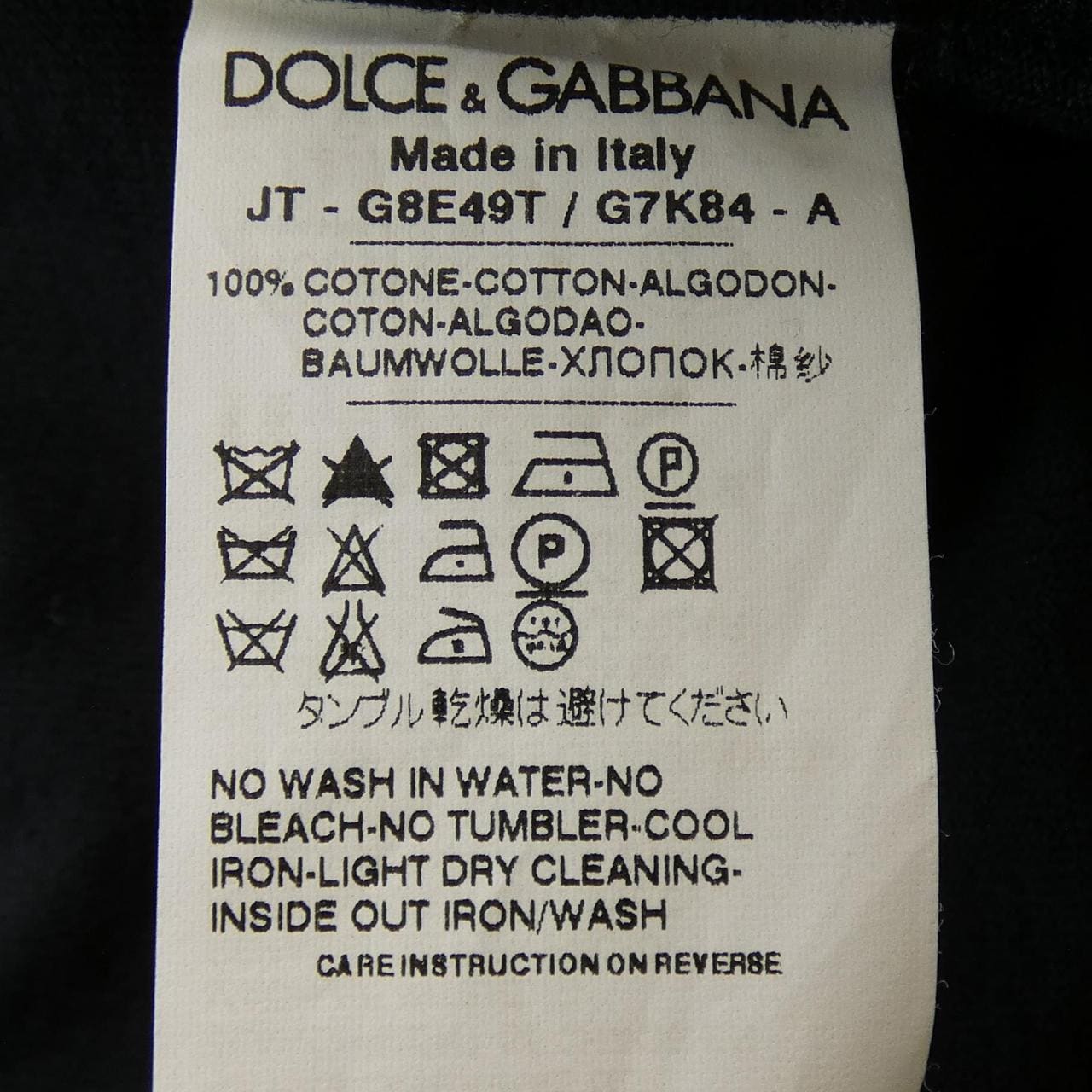 ドルチェアンドガッバーナ DOLCE&GABBANA パーカー