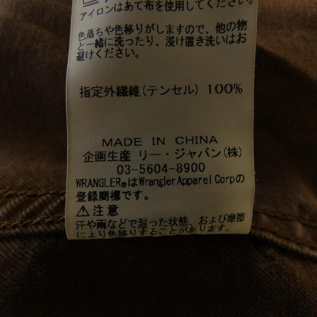 WRANGLER衬衫