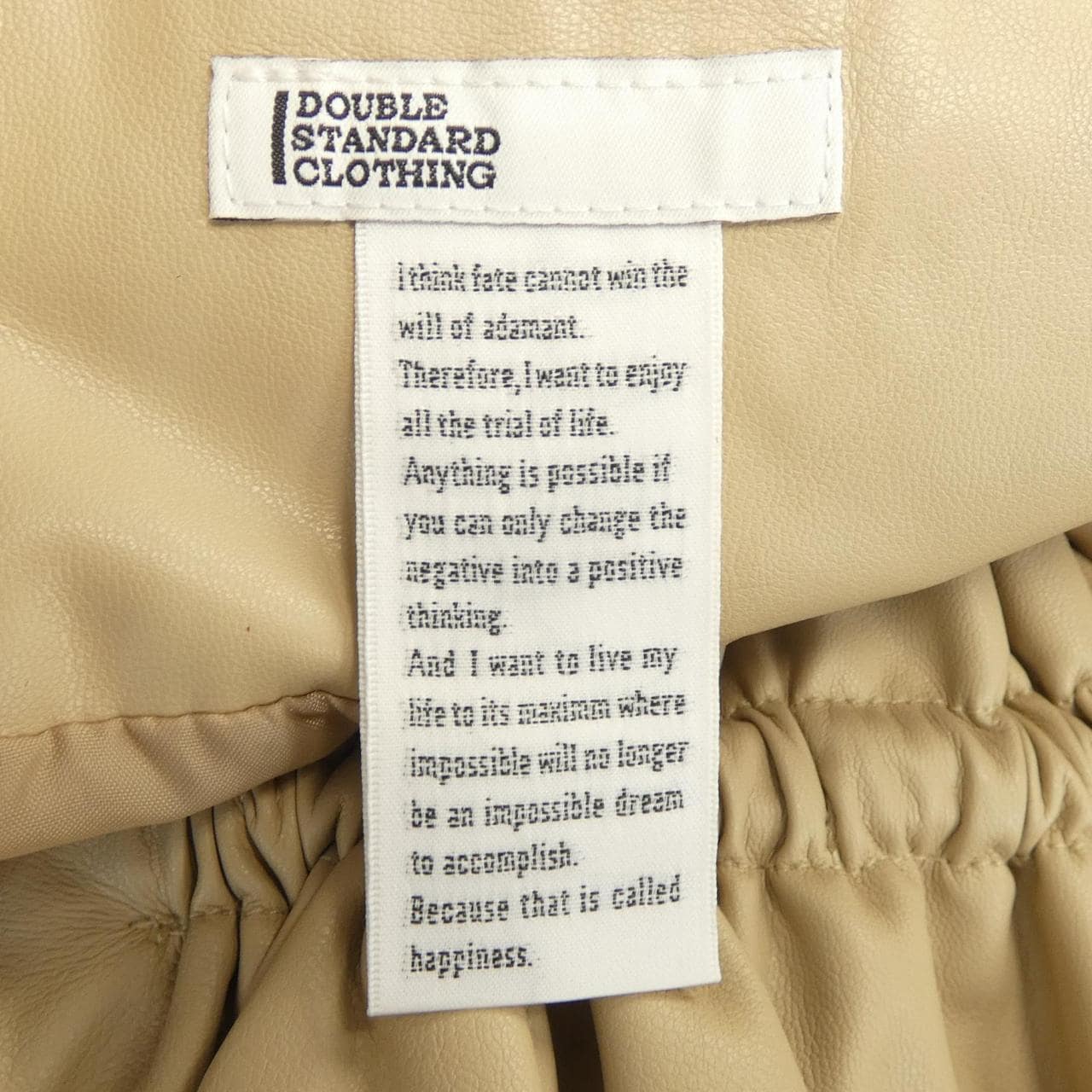ダブルスタンダードクロージンク DOUBLE STANDARD CLOTHING スカート