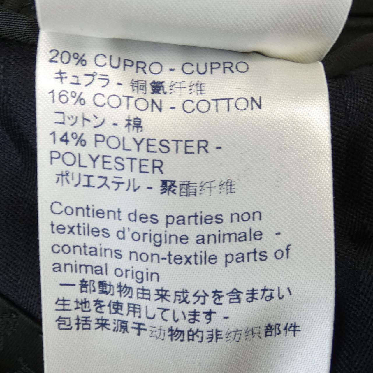 ルイヴィトン LOUIS VUITTON スーツ