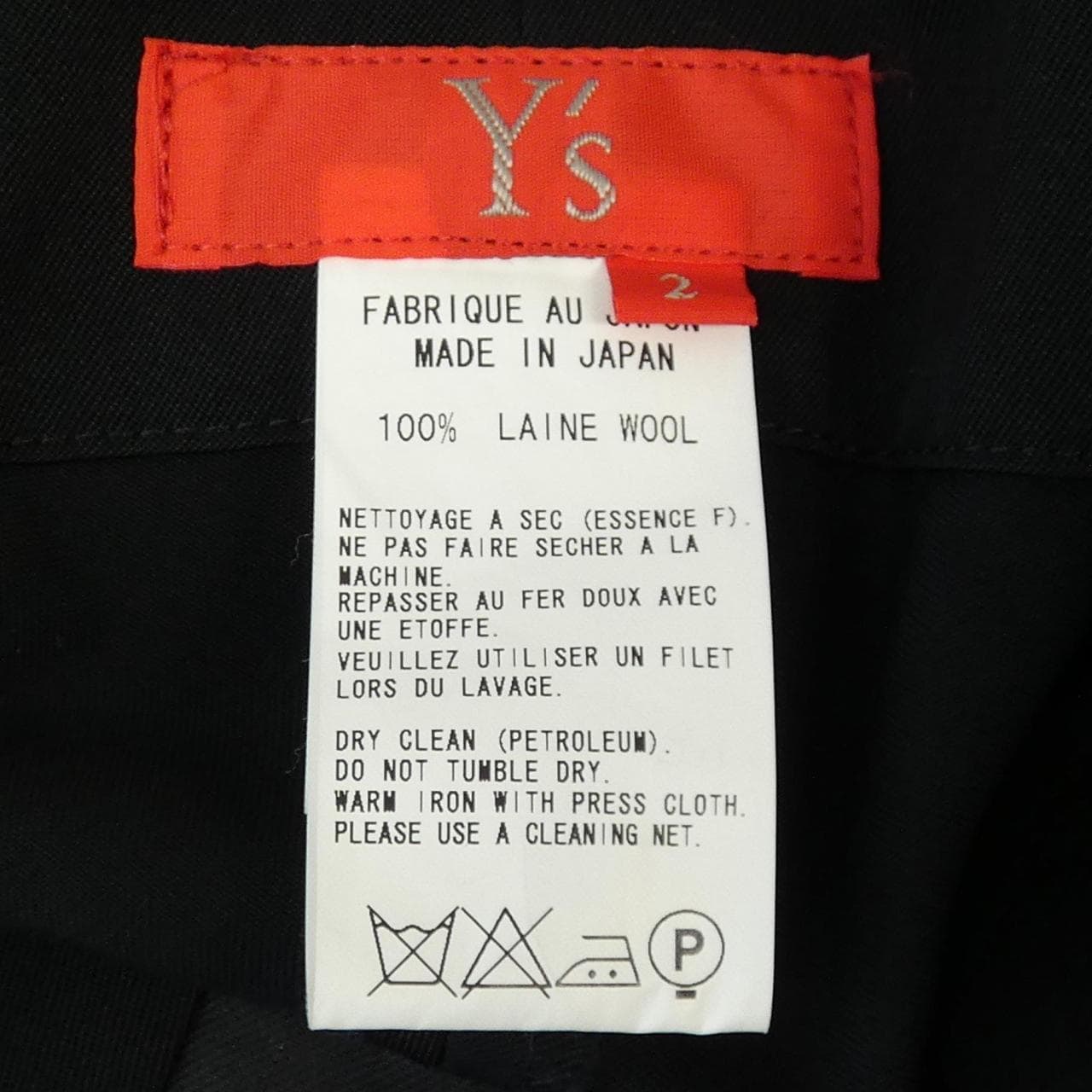 ワイズ Y's YX-P58-150 パンツ