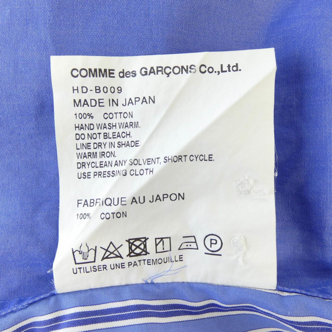 コムデギャルソンオム COMME des GARCONS HOMME HD-B009 シャツ