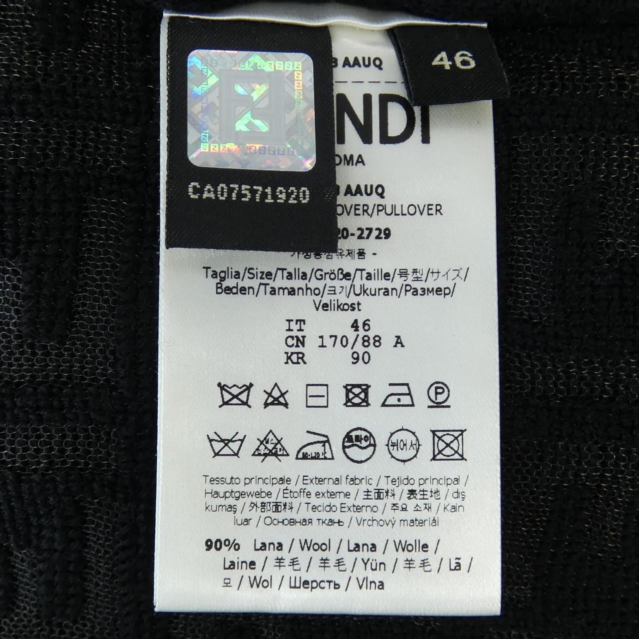 フェンディ FENDI エンブロイダードコットンスエットシャツ FZY063 AAUQ ニット