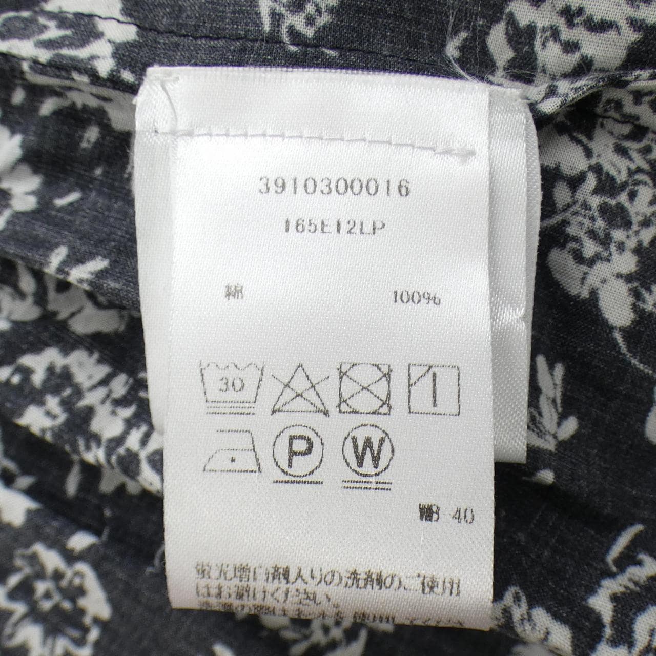 マーレット Merlette ワンピース